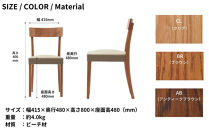 椅子 チェア ダイニングチェア 1脚 2脚セット 4脚セット 単品 完成品 座面高さ48 オーク材 無垢材 天然木 ブラウン 北欧 ナチュラル シンプル カフェ おしゃれ  レザー リビングチェア 食卓椅子 木製椅子 家具 Coccole C210 4脚