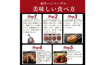 牛タン”入り”和牛生ハンバーグ　100g×30pc　合計3kg【5月発送】