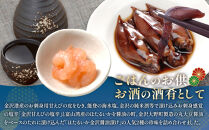 【潮屋】金沢甘えびの塩辛、ほたるいか金沢醤油漬詰合せ ｜ 金沢 甘えび ほたるいか 魚介類 水産 食品 詰合せ 醤油漬 塩辛 海鮮 セット お取り寄せ グルメ 贈り物 お中元 お歳暮 日本海 北陸 特産品 保存食 酒の肴 伝統料理 逸品 料理素材 ふるさと納税 返礼品 ご当地 美味 冷凍食品 人気 おすすめ 送料無料