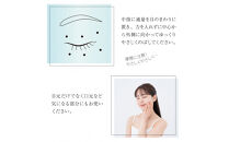 レティニア　アイクリーム