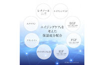 レティニア　アイクリーム