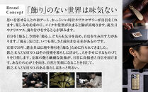 【錺之-KAZARINO-】シューホーン&nbsp;七宝｜京都&nbsp;錺金具&nbsp;装飾品&nbsp;ブランド&nbsp;人気&nbsp;[&nbsp;靴べら&nbsp;コンパクト&nbsp;上品&nbsp;おしゃれ&nbsp;人気&nbsp;おすすめ&nbsp;装飾&nbsp;靴&nbsp;ギフト&nbsp;プレゼント&nbsp;贈答&nbsp;お取り寄せ&nbsp;通販&nbsp;送料無料&nbsp;ふるさと納税&nbsp;]