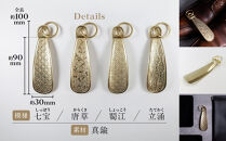 【錺之-KAZARINO-】シューホーン&nbsp;蜀江｜京都&nbsp;錺金具&nbsp;装飾品&nbsp;ブランド&nbsp;人気&nbsp;[&nbsp;靴べら&nbsp;コンパクト&nbsp;上品&nbsp;おしゃれ&nbsp;人気&nbsp;おすすめ&nbsp;装飾&nbsp;靴&nbsp;ギフト&nbsp;プレゼント&nbsp;贈答&nbsp;お取り寄せ&nbsp;通販&nbsp;送料無料&nbsp;ふるさと納税&nbsp;]