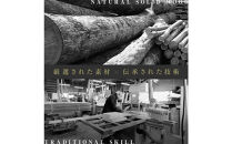 【大川家具】無垢材　センターテーブル　凛　四角脚　幅800【設置付き】MP