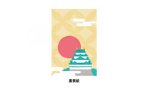 名古屋おもてなし武将隊　印判帳（金シャチ柄）