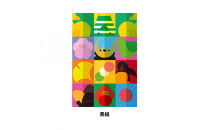 名古屋おもてなし武将隊　印判帳（四季柄）