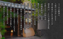 【渡月亭】おせち料理 古都の組重参段(冷蔵)3～4人前｜京都 嵐山 老舗 料理旅館 本格おせち 人気おせち［ 明治30年創業 高級旅館 和風おせち三段 3人 4人 人気 おすすめ おいしい グルメ 京料理 2026 正月 お祝い お取り寄せ 通販 送料無料 年内配送 ふるさと納税 ］