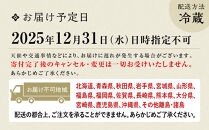 【ウェスティン都ホテル京都】和洋おせち料理&nbsp;二段重(冷蔵)約4人前｜京都&nbsp;ホテル特製おせち&nbsp;人気おせち［&nbsp;京都東山&nbsp;ラグジュアリーホテル&nbsp;和洋おせち二段&nbsp;4人&nbsp;グルメ&nbsp;美食&nbsp;おいしい&nbsp;人気&nbsp;おすすめ&nbsp;2026&nbsp;正月&nbsp;お祝い&nbsp;お取り寄せ&nbsp;通販&nbsp;送料無料&nbsp;年内配送&nbsp;ふるさと納税&nbsp;］
