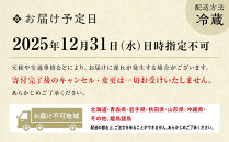 【八つ橋庵かけはし】和洋おせち料理二段重「冬花見」(冷蔵)2人前｜京都 老舗 本格おせち 人気おせち［ 和洋風おせち二段  2人 人気 おすすめ おいしい グルメ 京料理 2026 正月 お祝い お取り寄せ 通販 送料無料 年内配送 ふるさと納税 ］