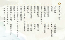 【八つ橋庵かけはし】和洋おせち料理二段重「冬花見」(冷蔵)2人前｜京都 老舗 本格おせち 人気おせち［ 和洋風おせち二段  2人 人気 おすすめ おいしい グルメ 京料理 2026 正月 お祝い お取り寄せ 通販 送料無料 年内配送 ふるさと納税 ］