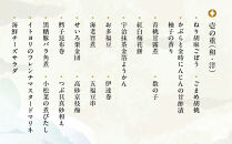 【八つ橋庵かけはし】和洋おせち料理三段重「春の夢」(冷蔵)2～3人前｜京都 老舗 本格おせち 人気おせち［ 和洋風おせち三段 2人 3人 人気 おすすめ おいしい グルメ 京料理 2026 正月 お祝い お取り寄せ 通販 送料無料 年内配送 ふるさと納税 ］