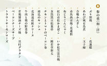 【八つ橋庵かけはし】和洋おせち料理三段重「春の夢」(冷蔵)2～3人前｜京都 老舗 本格おせち 人気おせち［ 和洋風おせち三段 2人 3人 人気 おすすめ おいしい グルメ 京料理 2026 正月 お祝い お取り寄せ 通販 送料無料 年内配送 ふるさと納税 ］