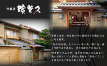 【京料理濱登久】料亭のおせち料理&nbsp;和一段重(冷蔵)2～3人前｜京都&nbsp;老舗料亭&nbsp;本格おせち&nbsp;人気おせち［&nbsp;和風おせち一段&nbsp;2人&nbsp;3人&nbsp;人気&nbsp;おすすめ&nbsp;おいしい&nbsp;グルメ&nbsp;京料理&nbsp;2026&nbsp;正月&nbsp;お祝い&nbsp;お取り寄せ&nbsp;通販&nbsp;送料無料&nbsp;年内配送&nbsp;ふるさと納税&nbsp;］