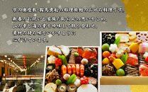 【京都&nbsp;貴船&nbsp;右源太】おせち料理二段重(冷蔵)約4～5人前｜京都&nbsp;老舗料亭&nbsp;本格おせち&nbsp;人気おせち［&nbsp;京都&nbsp;貴船&nbsp;料理旅館&nbsp;料亭&nbsp;おせち二段&nbsp;4人&nbsp;5人&nbsp;人気&nbsp;おすすめ&nbsp;グルメ&nbsp;京料理&nbsp;2026&nbsp;正月&nbsp;お祝い&nbsp;お取り寄せ&nbsp;通販&nbsp;送料無料&nbsp;年内配送&nbsp;ふるさと納税&nbsp;］