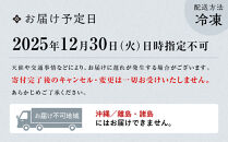 【祇おん江口】おせち三段重「葵」約3人前｜京都 本格料亭おせち 人気おせち［ 京都 祇園 割烹 和風おせち三段 3人 人気 おすすめ おいしい グルメ 京料理 2026 正月 お祝い お取り寄せ 通販 送料無料 年内配送 ふるさと納税 ］
