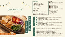【孤高のキャンプ飯】0.5合48袋、無洗米