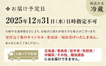 【衹園かにかくに】おせち三段重(冷蔵)約3人前｜京都&nbsp;祇園&nbsp;高級割烹&nbsp;本格おせち&nbsp;人気おせち［&nbsp;京都&nbsp;老舗&nbsp;和洋風おせち三段&nbsp;3人&nbsp;人気&nbsp;おすすめ&nbsp;おいしい&nbsp;グルメ&nbsp;京料理&nbsp;2026&nbsp;正月&nbsp;お祝い&nbsp;お取り寄せ&nbsp;通販&nbsp;送料無料&nbsp;年内配送&nbsp;ふるさと納税&nbsp;］