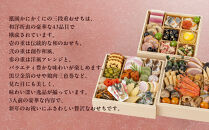 【衹園かにかくに】おせち三段重(冷蔵)約3人前｜京都&nbsp;祇園&nbsp;高級割烹&nbsp;本格おせち&nbsp;人気おせち［&nbsp;京都&nbsp;老舗&nbsp;和洋風おせち三段&nbsp;3人&nbsp;人気&nbsp;おすすめ&nbsp;おいしい&nbsp;グルメ&nbsp;京料理&nbsp;2026&nbsp;正月&nbsp;お祝い&nbsp;お取り寄せ&nbsp;通販&nbsp;送料無料&nbsp;年内配送&nbsp;ふるさと納税&nbsp;］