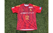 【トップスポーツチーム活動支援事業寄附金専用】LOVELEDGE 2025 レプリカユニフォーム　FP／GK（背番号付き）