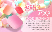 駄菓子の定番 もちもち君 コレクション （collection）16種類×2個 