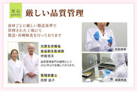 洋風 おせち ワインによく合うビストロおせち 「すずらん」  3～4人前