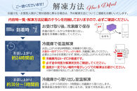 洋風 おせち ワインによく合うビストロおせち 「TSUBAKI」 4～5人前