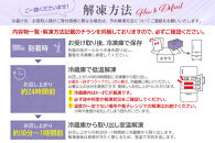 おせち たん熊北店大将栗栖正博プロデュース 「楽市熊座 モダンおせち」  2～3人前