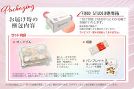 洋風 おせち オードブル 「パーティベーシック」 4～6人前