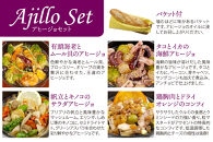 洋風 おせち オードブル 「パーティ１」 4～6人前