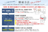 洋風 おせち オードブル 「パーティ2」 4～6人前
