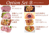 洋風 おせち オードブル 「パーティ3」 4～6人前