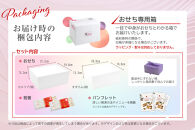 洋風 おせち ワインによく合うビストロおせち 「カメリア+すずらん」 2026 和洋計四段 おせち料理 お節 お節料理 年末 年内 準備 お肉 魚介 料理 冷凍 お正月 新春 迎春 グルメ 7～9人前 7人前 8人前 9人前