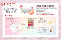 こどもおせち 「スピカ」 2026 洋風 おせち料理 お節 お節料理 年末 年内 準備 お肉 魚介 料理 冷凍 お正月 新春 迎春 グルメ 1～2人前 1人前 2人前