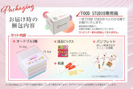 おせち ワインによく合うビストロおせち 「スマイル」 フルール・てまり・スピカ各1セット