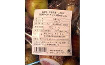 1004.冷凍いちじく（皮付き）1kg | 無花果 いちじく 冷凍無花果 冷凍いちじく 果物 フルーツ 新鮮 セット 鳥取県 北栄町 産地直送 おすすめ 人気 路地栽培