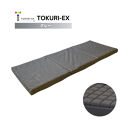 TOKURI-EXコンパクトマットレス(ミドルサイズ)【グレー】