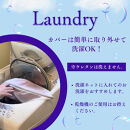 TOKURI-EXコンパクトマットレス(ミドルサイズ)【イエロー】