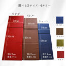 TOKURIごろ寝マット(ロングサイズ)【ブラウン】