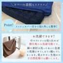 TOKURIごろ寝マット(ロングサイズ)【ワイン】