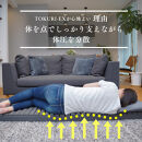 TOKURI-EXコンパクトマットレス(ロングサイズ)【ブラウン】