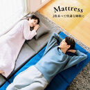 TOKURI-EXコンパクトマットレス(ロングサイズ)【イエロー】