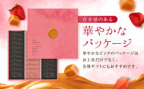 【お歳暮・期間限定12/18まで】《シャディ》THE SWEETS キャラメルサンドクッキー(オリジナル＆苺 計30個)｜京都 有名スイーツブランド 人気セット ご褒美スイーツ［ シャディ スイーツブランド 看板 キャラメルサンドクッキー ストロベリー 人気 おすすめ いちご 苺 クッキー スイーツ お菓子 チョコ ギフト プレゼント お取り寄せ 送料無料 ふるさと納税 ］