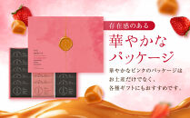 【お歳暮・期間限定12/18まで】《シャディ》THE SWEETS キャラメルサンドクッキー(オリジナル＆苺 計18個)｜京都 有名スイーツブランド 人気セット ご褒美スイーツ［ シャディ スイーツブランド 看板 キャラメルサンドクッキー ストロベリー 人気 おすすめ いちご 苺 クッキー スイーツ お菓子 チョコ ギフト プレゼント お取り寄せ 送料無料 ふるさと納税 ］