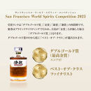 倭穀&nbsp;日本米ウイスキー&nbsp;58度&nbsp;500ml