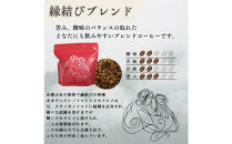 大社珈琲　出雲神話ブレンドセット【6袋】