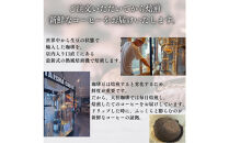 大社珈琲　出雲神話ブレンドセット【6袋】