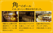 【数量限定】＜サントリー＞&nbsp;角瓶【700ml】6本&nbsp;|&nbsp;お酒&nbsp;ウイスキー&nbsp;サントリー&nbsp;SUNTORY&nbsp;ハイボール&nbsp;レビュー&nbsp;高評価&nbsp;ロック&nbsp;水割り&nbsp;さけ&nbsp;人気&nbsp;本数選べる&nbsp;おすすめ&nbsp;栃木&nbsp;梓の森工場製