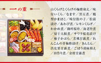 【京都&nbsp;雨月茶屋】監修&nbsp;和風おせち【吉慶】3段重4人前&nbsp;＜大丸京都店おすすめ品＞&nbsp;｜京都&nbsp;和風おせち&nbsp;人気［&nbsp;和風おせち&nbsp;三段&nbsp;4人&nbsp;53品目&nbsp;グルメ&nbsp;おいしい&nbsp;人気&nbsp;おすすめ&nbsp;2026&nbsp;正月&nbsp;お祝い&nbsp;お取り寄せ&nbsp;通販&nbsp;送料無料&nbsp;年内配送&nbsp;ふるさと納税&nbsp;］