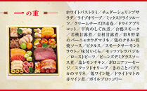 【大丸京都店おすすめ品】＜京都・祇園おくむら＞和洋風おせち【弥栄】2段重3人前&nbsp;＜大丸京都店おすすめ品＞｜京都&nbsp;祇園&nbsp;京懐石風フレンチ&nbsp;人気おせち&nbsp;グルメ［&nbsp;特製和洋風おせち二段&nbsp;3人&nbsp;京料理&nbsp;京懐石&nbsp;フレンチ&nbsp;グルメ&nbsp;おいしい&nbsp;人気&nbsp;おすすめ&nbsp;2026&nbsp;正月&nbsp;お祝い&nbsp;お取り寄せ&nbsp;通販&nbsp;送料無料&nbsp;年内配送&nbsp;ふるさと納税&nbsp;］