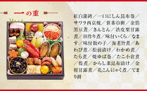 【大丸京都店おすすめ品】＜京都・祇園&nbsp;京彩宴＞監修&nbsp;和洋風おせち【天禄】2段重2人前&nbsp;＜大丸京都店おすすめ品＞｜京都&nbsp;祇園&nbsp;人気レストラン&nbsp;本格和洋風おせち&nbsp;グルメ［&nbsp;和洋風おせち&nbsp;二段&nbsp;2人&nbsp;46品目&nbsp;グルメ&nbsp;おいしい&nbsp;人気&nbsp;おすすめ&nbsp;2026&nbsp;正月&nbsp;お祝い&nbsp;お取り寄せ&nbsp;通販&nbsp;送料無料&nbsp;年内配送&nbsp;ふるさと納税&nbsp;］